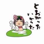 遠刈田温泉のPRキャラ「とおがったちゃん」